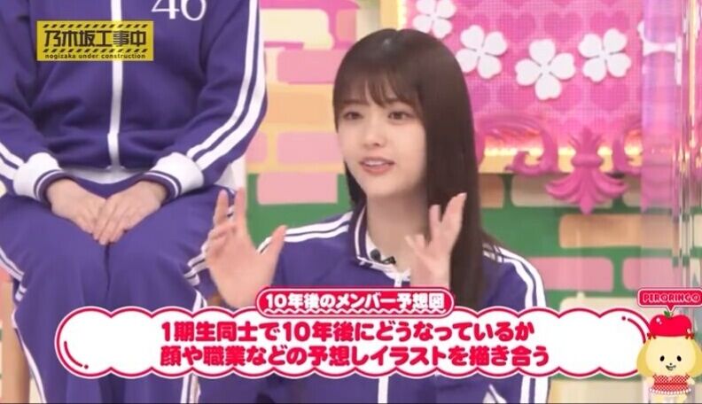 みなみのキセキ １１日放送の 乃木坂工事中 より 乃木坂 櫻坂 日向坂 そして 欅坂 けやき坂とともに