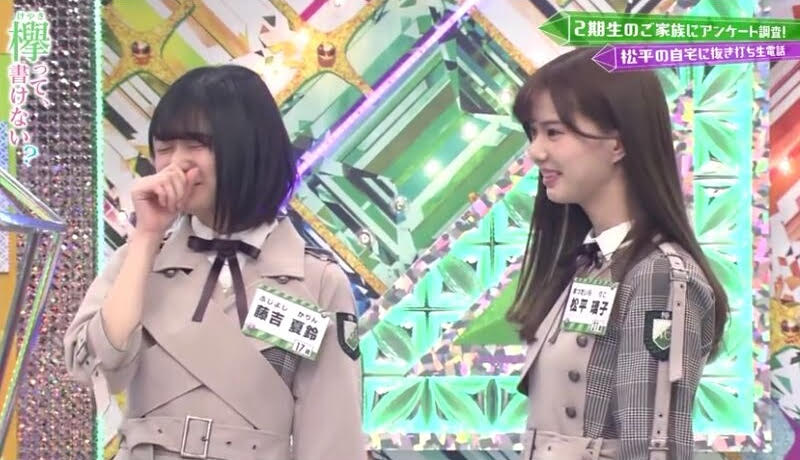 もんもんもんちゃん 今週のけやかけで気になったシーン １９日放送の 欅って 書けない より 乃木坂 櫻坂 日向坂 そして 欅坂 けやき坂とともに