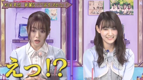 乃木坂46山崎怜奈とおはつちゃん 21 1 16 乃木坂 櫻坂 日向坂 そして 欅坂 けやき坂とともに 乃木坂46山崎怜奈とおはつちゃん 21 1 16 乃木坂 櫻坂 日向坂 そして 欅坂 けやき坂とともに