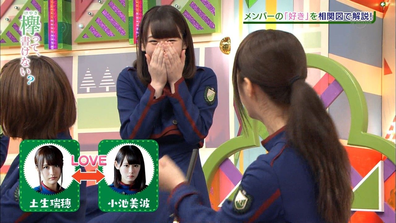 けやき坂相関図 乃木坂 櫻坂 日向坂 そして 欅坂 けやき坂とともに