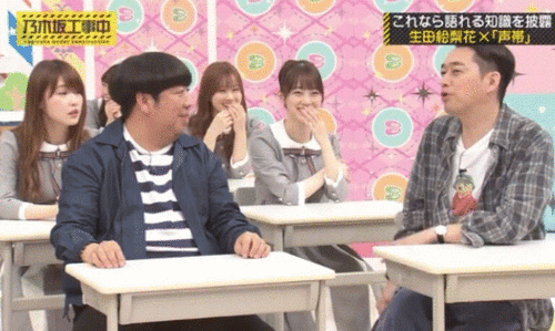 今週の乃木中で気になったシーン 7日放送の 乃木坂工事中 より 乃木坂 櫻坂 日向坂 そして 欅坂 けやき坂とともに 今週の乃木中で気になったシーン 7日放送の 乃木坂工事中 より 乃木坂 櫻坂 日向坂 そして 欅坂 けやき坂とともに