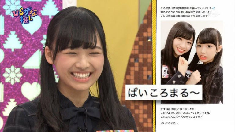 先週のがな推しで気になったシーン ２７日放送の ひらがな推し より 乃木坂 櫻坂 日向坂 そして 欅坂 けやき坂とともに