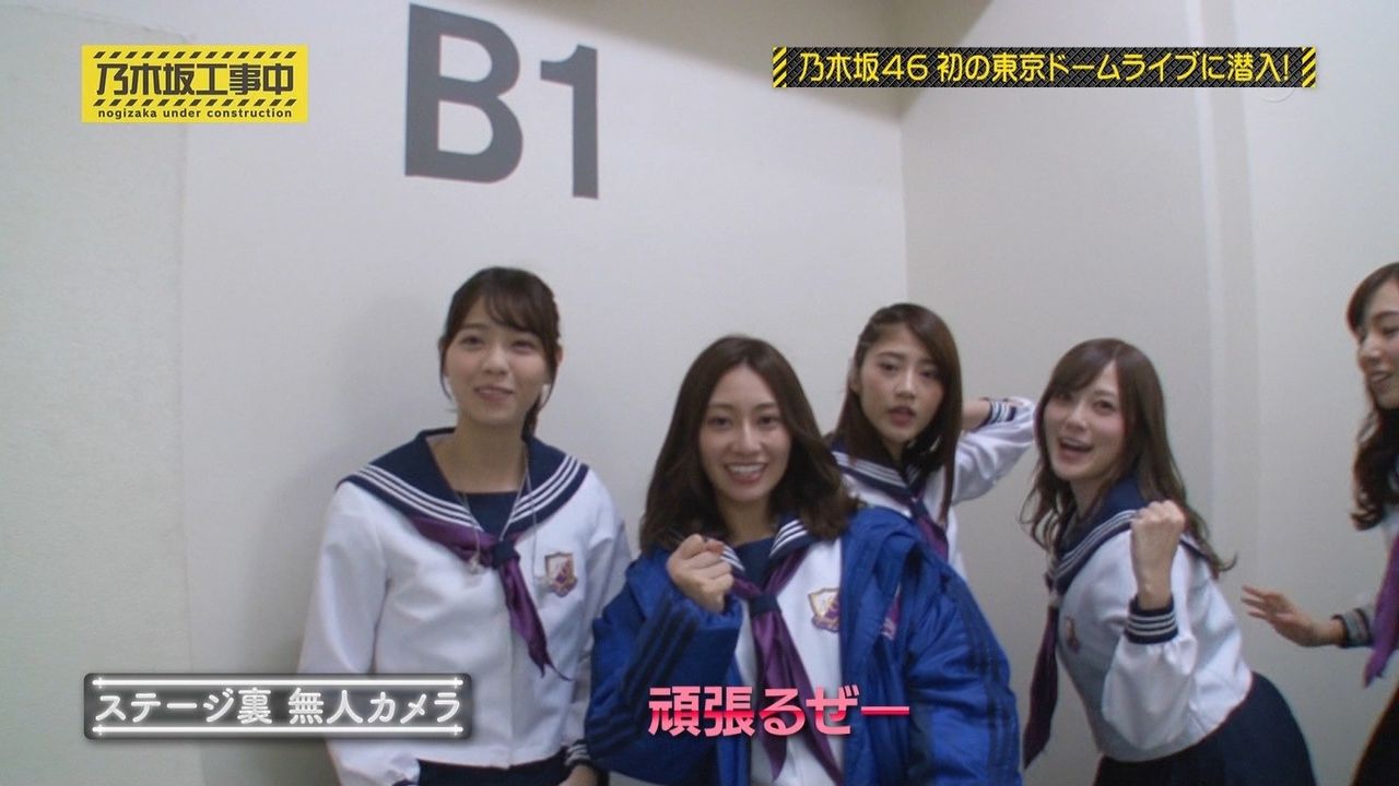 若月佑美と女子校カルテット 乃木坂 櫻坂 日向坂 そして 欅坂 けやき坂とともに 若月佑美と女子校カルテット 乃木坂 櫻坂 日向坂 そして 欅坂 けやき坂とともに