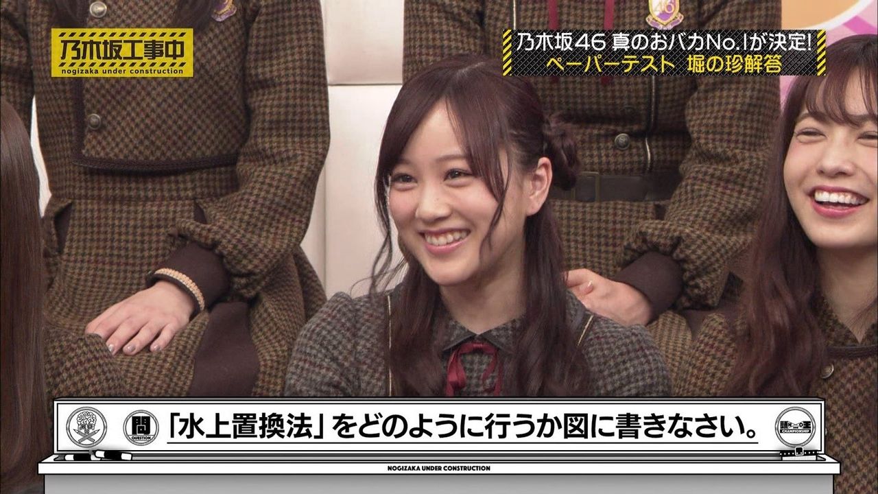 今週も優秀なテロップ職人さん ４ ２１日放送の 乃木坂工事中 より 乃木坂 櫻坂 日向坂 そして 欅坂 けやき坂とともに