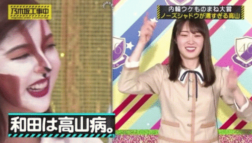 今週の乃木中で気になったシーン 2日放送の 乃木坂工事中 より 乃木坂 櫻坂 日向坂 そして 欅坂 けやき坂とともに 今週の乃木中で気になったシーン 2日放送の 乃木坂工事中 より 乃木坂 櫻坂 日向坂 そして 欅坂 けやき坂とともに