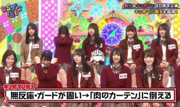 今週のがなおしで気になったシーン 10日放送の ひらがな推し より 乃木坂 櫻坂 日向坂 そして 欅坂 けやき坂とともに 今週のがなおしで気になったシーン 10日放送の ひらがな推し より 乃木坂 櫻坂 日向坂 そして 欅坂 けやき坂とともに