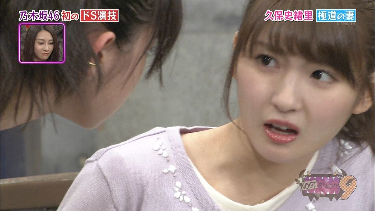 演技派 井上小百合 ２０日放送の ｎｏｇｉｂｉｎｇｏ９ より 乃木坂 櫻坂 日向坂 そして 欅坂 けやき坂とともに