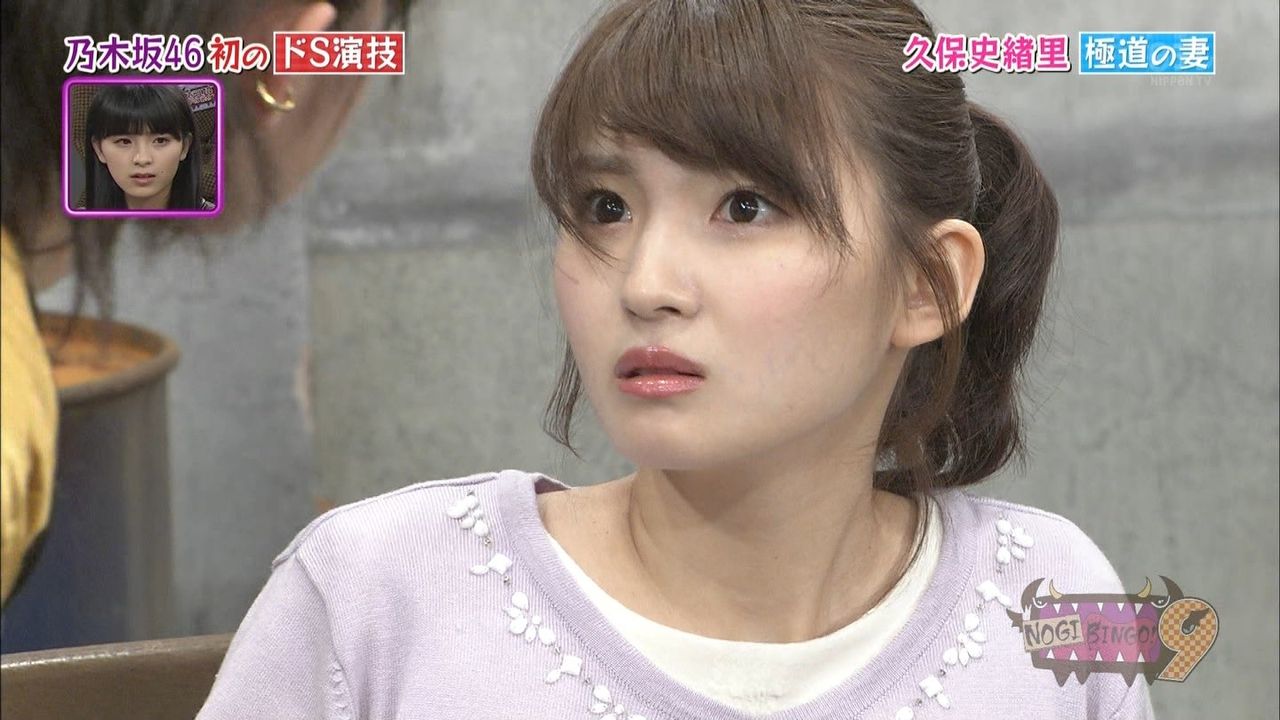 演技派 井上小百合 ２０日放送の ｎｏｇｉｂｉｎｇｏ９ より 乃木坂 櫻坂 日向坂 そして 欅坂 けやき坂とともに