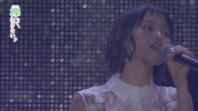 夏の花は向日葵だけじゃない 今泉佑唯 １０日放送の 欅って 書けない より 乃木坂 櫻坂 日向坂 そして 欅坂 けやき坂とともに