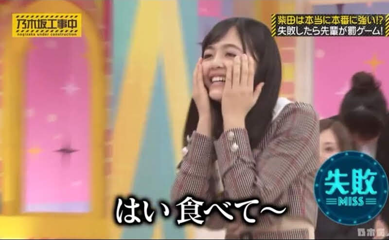 高山一実 悪夢再び 20日放送 乃木坂工事中 のより 乃木坂 櫻坂 日向坂 そして 欅坂 けやき坂とともに 高山一実 悪夢再び 20日放送 乃木坂工事中 のより 乃木坂 櫻坂 日向坂 そして 欅坂 けやき坂とともに
