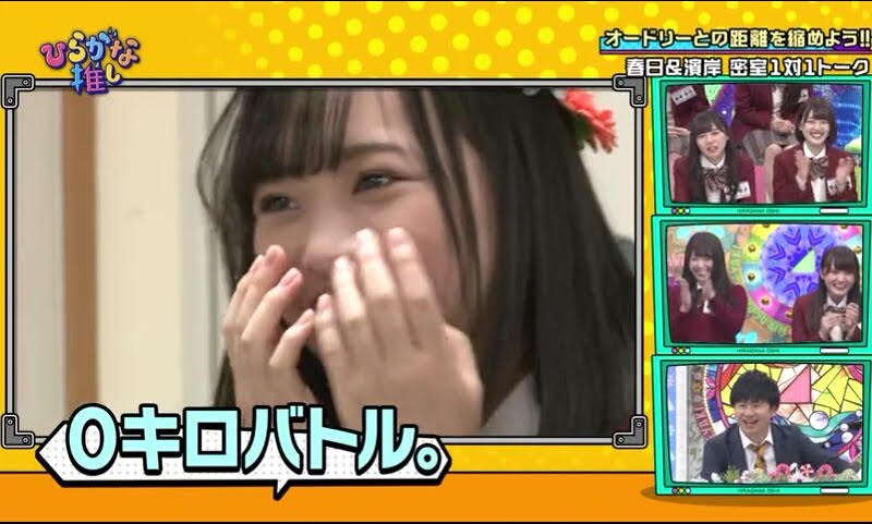 先週のがな推しで気になったシーン ２日放送の ひらがな推し より 乃木坂 櫻坂 日向坂 そして 欅坂 けやき坂とともに