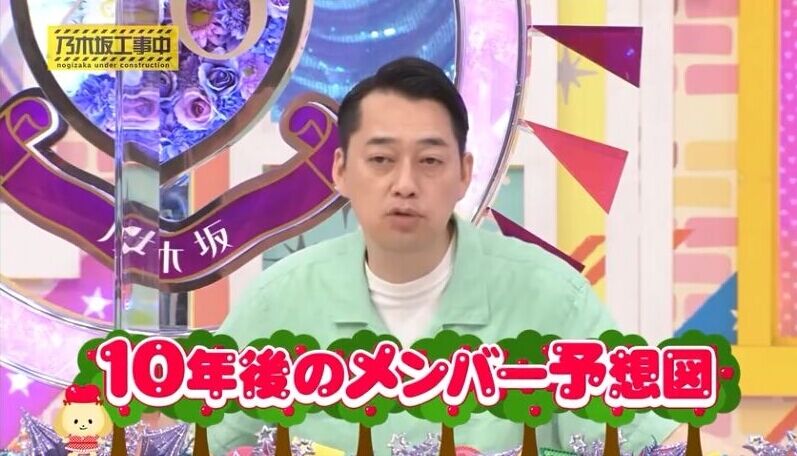 みなみのキセキ １１日放送の 乃木坂工事中 より 乃木坂 櫻坂 日向坂 そして 欅坂 けやき坂とともに