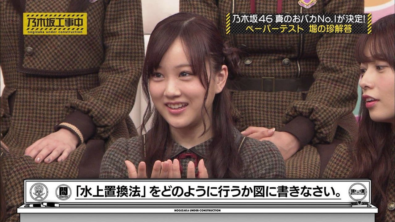 今週も優秀なテロップ職人さん ４ ２１日放送の 乃木坂工事中 より 乃木坂 櫻坂 日向坂 そして 欅坂 けやき坂とともに