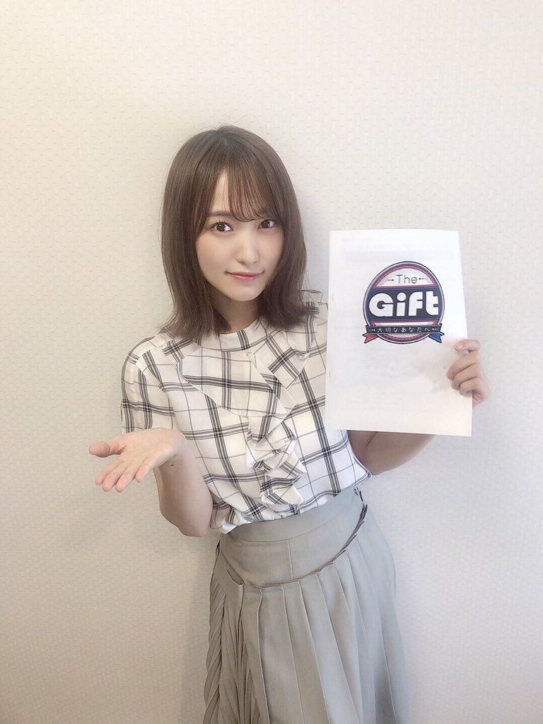 the gift 菅井友香 乃木坂 櫻坂 日向坂 そして 欅坂 けやき坂とともに the gift 菅井友香 乃木坂 櫻坂 日向坂 そして 欅坂 けやき坂とともに