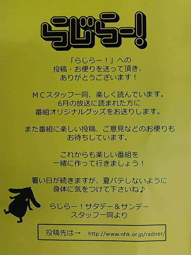 nhkから 乃木坂 櫻坂 日向坂 そして 欅坂 けやき坂とともに nhkから 乃木坂 櫻坂 日向坂 そして 欅坂 けやき坂とともに