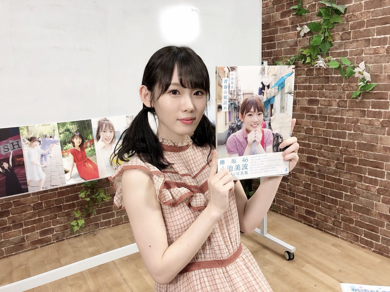 小池美波 1st写真集 青春の瓶詰め 発売記念sr 乃木坂 櫻坂 日向坂 そして 欅坂 けやき坂とともに 小池美波 1st写真集 青春の瓶詰め 発売記念sr 乃木坂 櫻坂 日向坂 そして 欅坂 けやき坂とともに