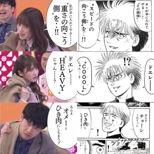 先週のひな会いで気になったシーン 優秀なテロップ職人さん 23日放送の 日向坂で会いましょう より 乃木坂 櫻坂 日向坂 そして 欅坂 けやき坂とともに 先週のひな会いで気になったシーン 優秀なテロップ職人さん 23日放送の 日向坂で会いましょう より 乃木坂 櫻坂 日向坂 そして 欅坂 けやき坂とともに