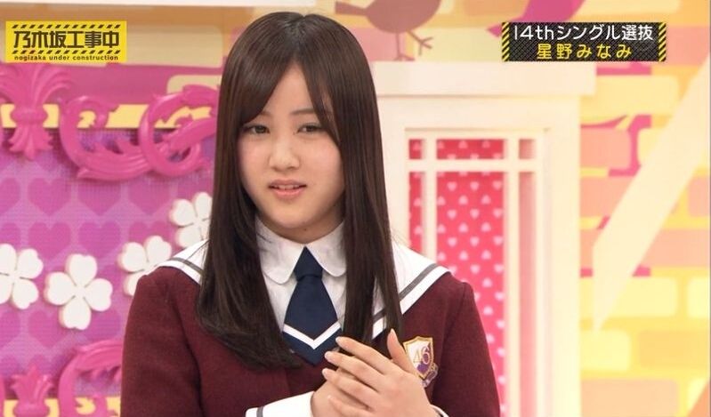 考察 星野みなみは ハイスペックなり 乃木坂 櫻坂 日向坂 そして 欅坂 けやき坂とともに