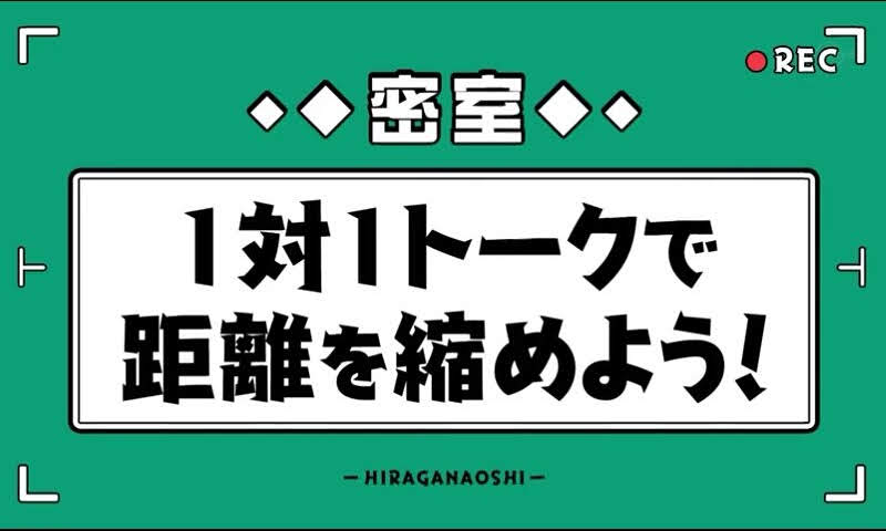 先週のがな推しで気になったシーン ２日放送の ひらがな推し より 乃木坂 櫻坂 日向坂 そして 欅坂 けやき坂とともに