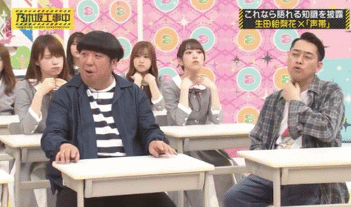 今週の乃木中で気になったシーン 7日放送の 乃木坂工事中 より 乃木坂 櫻坂 日向坂 そして 欅坂 けやき坂とともに 今週の乃木中で気になったシーン 7日放送の 乃木坂工事中 より 乃木坂 櫻坂 日向坂 そして 欅坂 けやき坂とともに