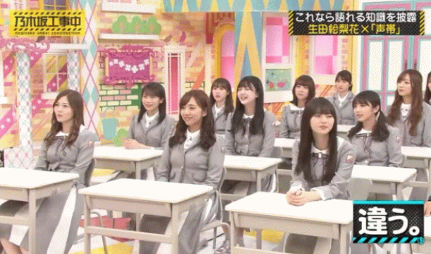今週の乃木中で気になったシーン 7日放送の 乃木坂工事中 より 乃木坂 櫻坂 日向坂 そして 欅坂 けやき坂とともに 今週の乃木中で気になったシーン 7日放送の 乃木坂工事中 より 乃木坂 櫻坂 日向坂 そして 欅坂 けやき坂とともに
