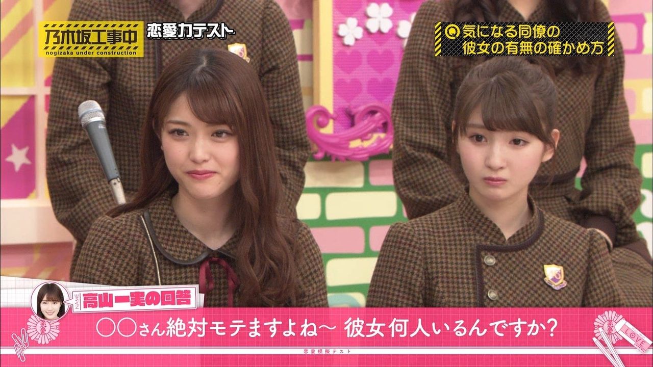 松村沙友理と井上小百合 12日 19日放送の 乃木坂工事中 より 乃木坂 櫻坂 日向坂 そして 欅坂 けやき坂とともに 松村沙友理と井上小百合 12日 19日放送の 乃木坂工事中 より 乃木坂 櫻坂 日向坂 そして 欅坂 けやき坂とともに