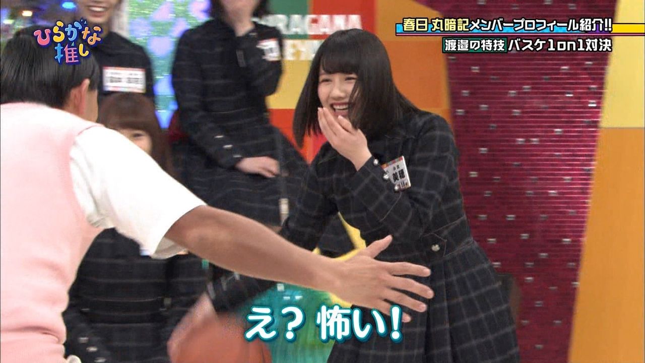 渡邉美穂ブログより 乃木坂 櫻坂 日向坂 そして 欅坂 けやき坂とともに