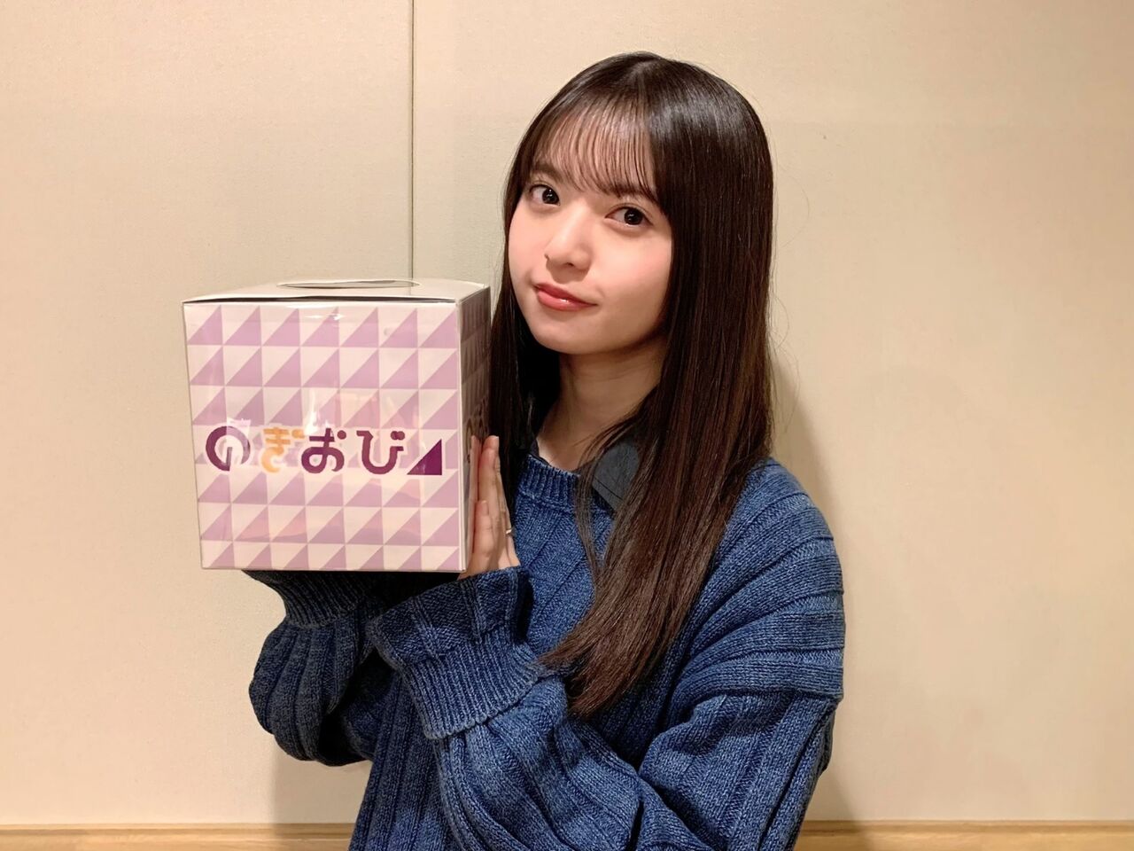 おび の ぎ