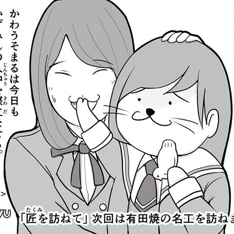 先週の乃木中で気になったシーン 31日放送の 乃木坂工事中 より 乃木坂 櫻坂 日向坂 そして 欅坂 けやき坂とともに 先週の乃木中で気になったシーン 31日放送の 乃木坂工事中 より 乃木坂 櫻坂 日向坂 そして 欅坂 けやき坂とともに