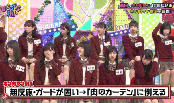 今週のがなおしで気になったシーン 10日放送の ひらがな推し より 乃木坂 櫻坂 日向坂 そして 欅坂 けやき坂とともに 今週のがなおしで気になったシーン 10日放送の ひらがな推し より 乃木坂 櫻坂 日向坂 そして 欅坂 けやき坂とともに
