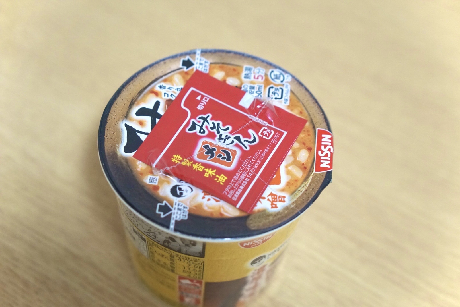 8/30再販】みそきん『濃厚味噌メシ』食べてみた!【HIKAKIN 8/30再販】みそきん『濃厚味噌メシ』食べてみた!【HIKAKIN