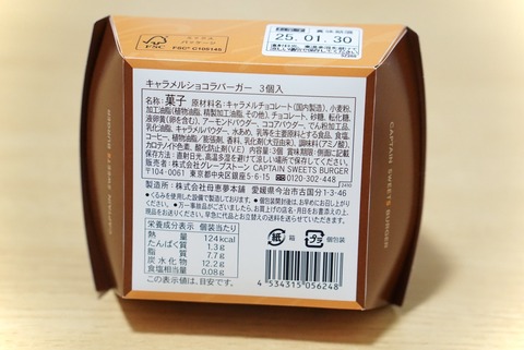 FullSizeRender
