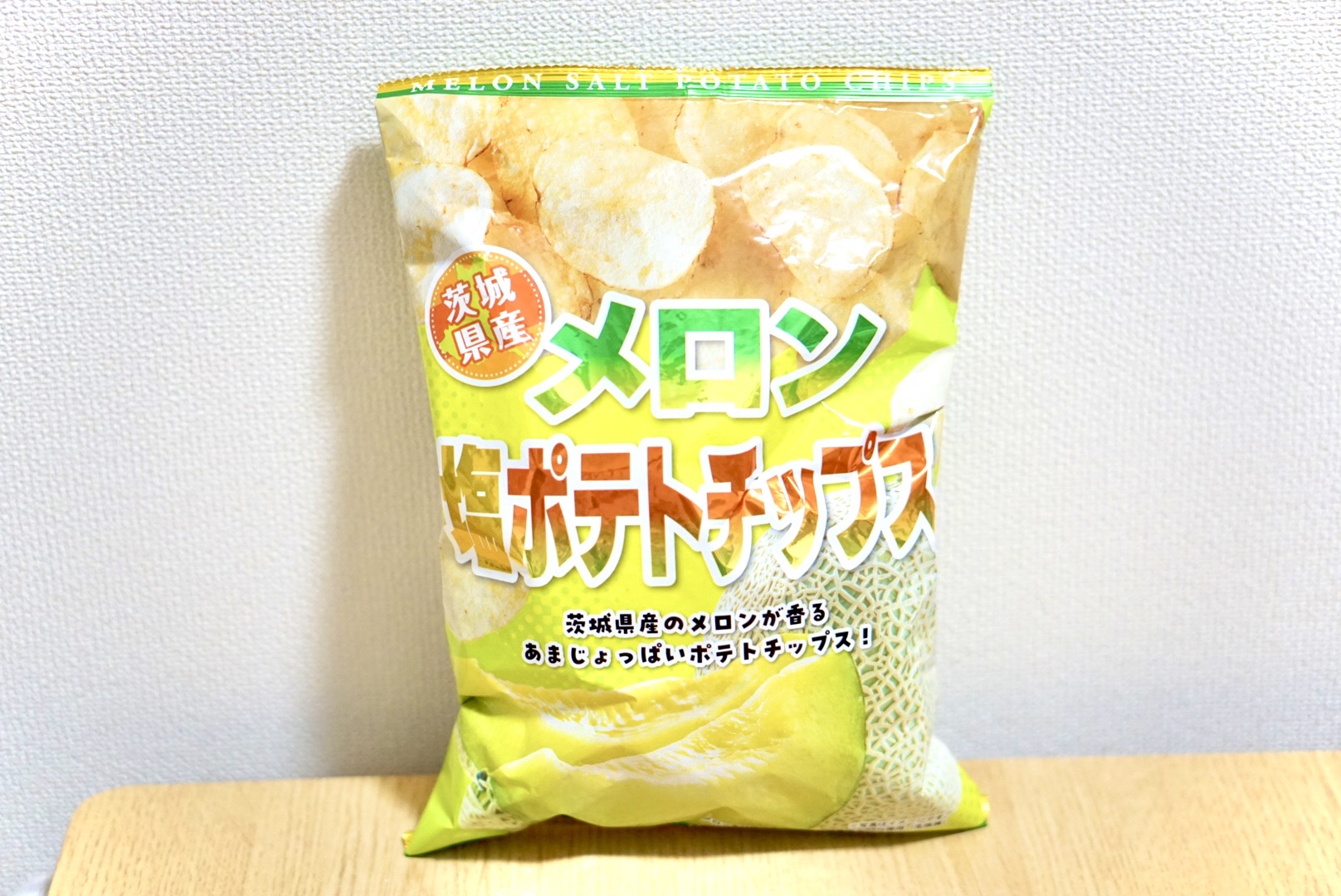 賞味期限1ヶ月切れ】茨城県産「メロン塩ポテトチップス」食べてみた
