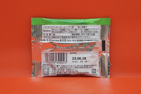 FullSizeRender