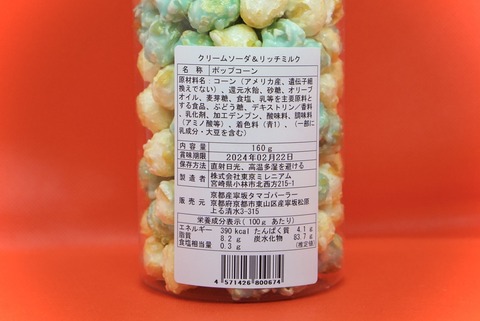 FullSizeRender
