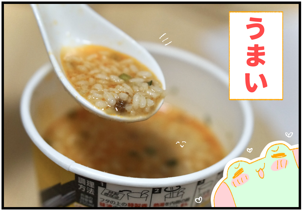 8/30再販】みそきん『濃厚味噌メシ』食べてみた!【HIKAKIN 8/30再販】みそきん『濃厚味噌メシ』食べてみた!【HIKAKIN