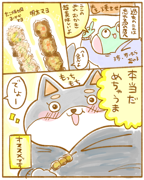 IMG_4864