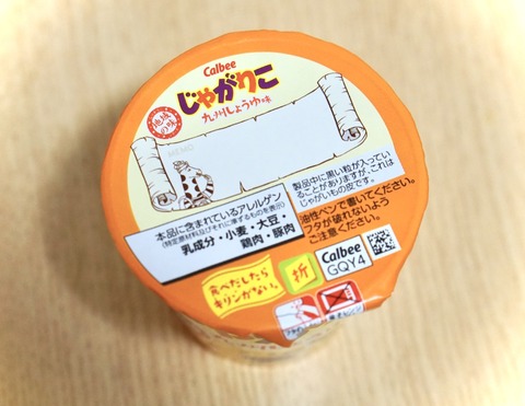 FullSizeRender