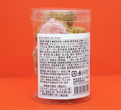 FullSizeRender