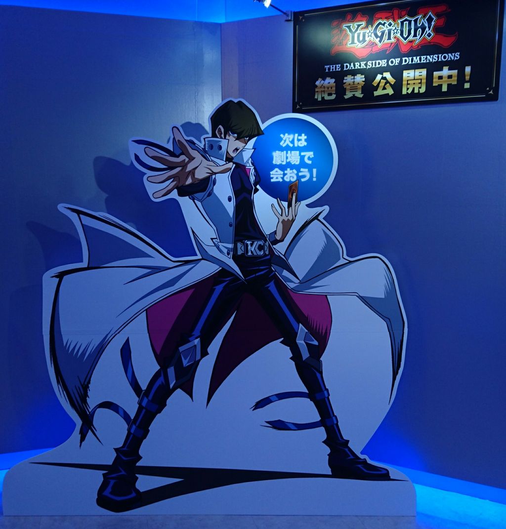 考察？】展開を象徴で見る劇場版遊戯王 : ( ∩'-'⊂ )ｼｭｯ | 感想ブログ