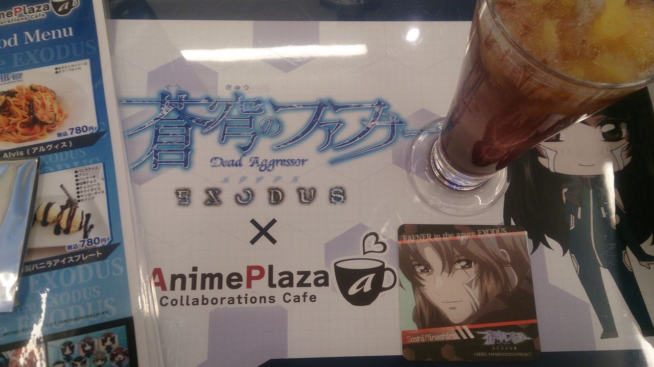 雑感想 蒼穹のファフナーexodus 18話 カフェ雑レポもあるよ シュッ 感想ブログ 雑感想 蒼穹のファフナーexodus 18話 カフェ雑レポもあるよ シュッ 感想ブログ