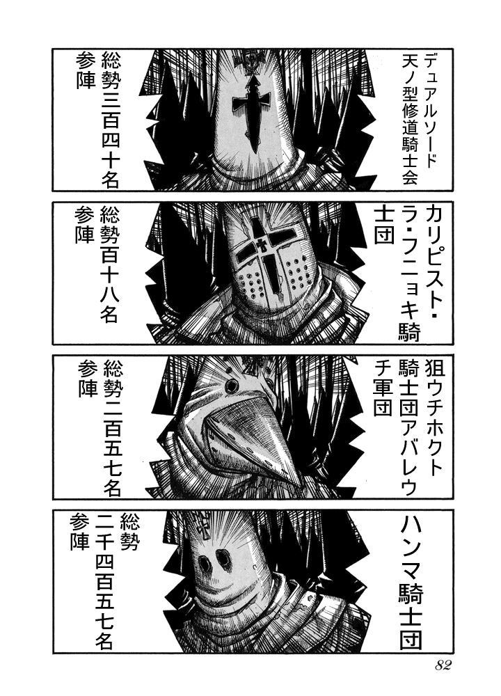 ついﾋﾟｷﾞｨとなってやった 後悔はしていない 不確亭の寄席