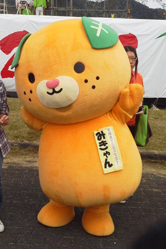 ゆるキャラｇｐ16中間発表 首位は愛媛県の みきゃん 吹き溜まりちゃんねる