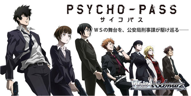 アニメ psycho pass サイコパス 新編集版 放送を休止 女子 アニメ psycho pass サイコパス 新編集版 放送を休止 女子