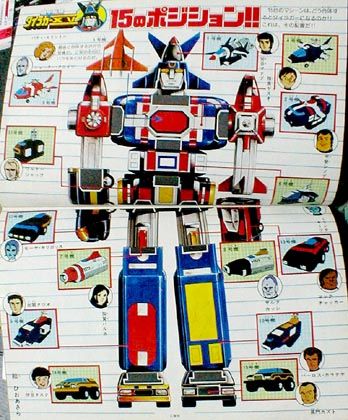 最高は15体合体 合体数別ロボットアニメ 吹き溜まりちゃんねる