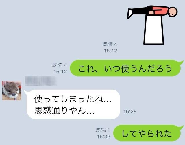 Lineに元々入っているこの絵文字 意味不明すぎワロタwwwww 吹き溜まりちゃんねる Lineに元々入っているこの絵文字 意味不明すぎワロタwwwww 吹き溜まりちゃんねる