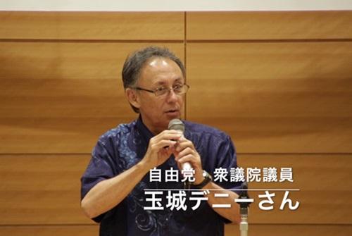 玉城デニ－「（尖閣諸島の領有権は）琉球王国と大和と中国の歴史も含めて検証すべき！」ｗｗｗｗｗｗｗｗｗ