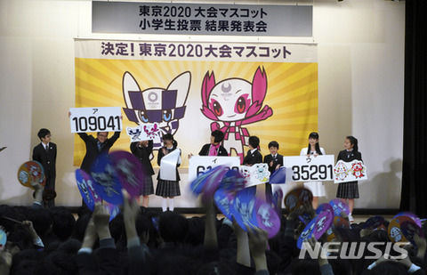 【韓国の反応】桜と市松模様をモチーフにした東京五輪のマスコットに韓国人激怒「桜の起源は韓国！」