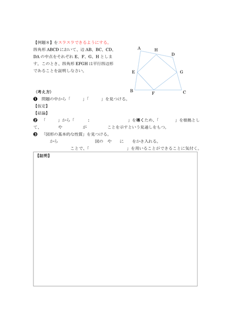 理論１16