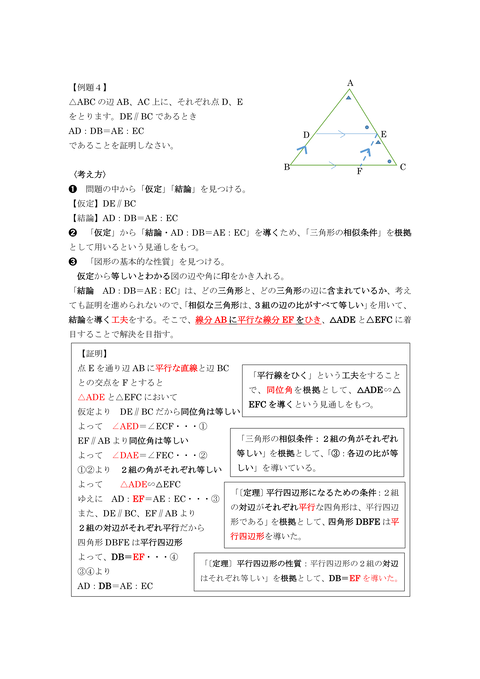 理論１9